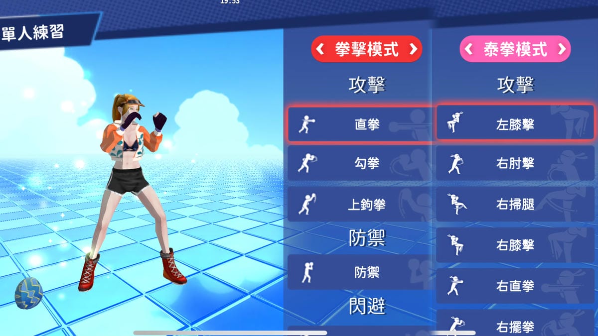 《 運動用品開箱 》Jacfit｜JMATE 拳擊運動智慧手