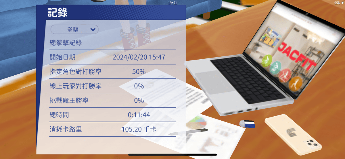 《 運動用品開箱 》Jacfit｜JMATE 拳擊運動智慧手