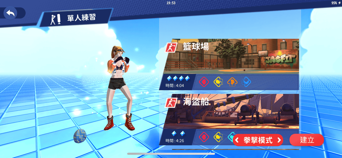 《 運動用品開箱 》Jacfit｜JMATE 拳擊運動智慧手