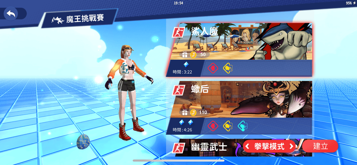 《 運動用品開箱 》Jacfit｜JMATE 拳擊運動智慧手