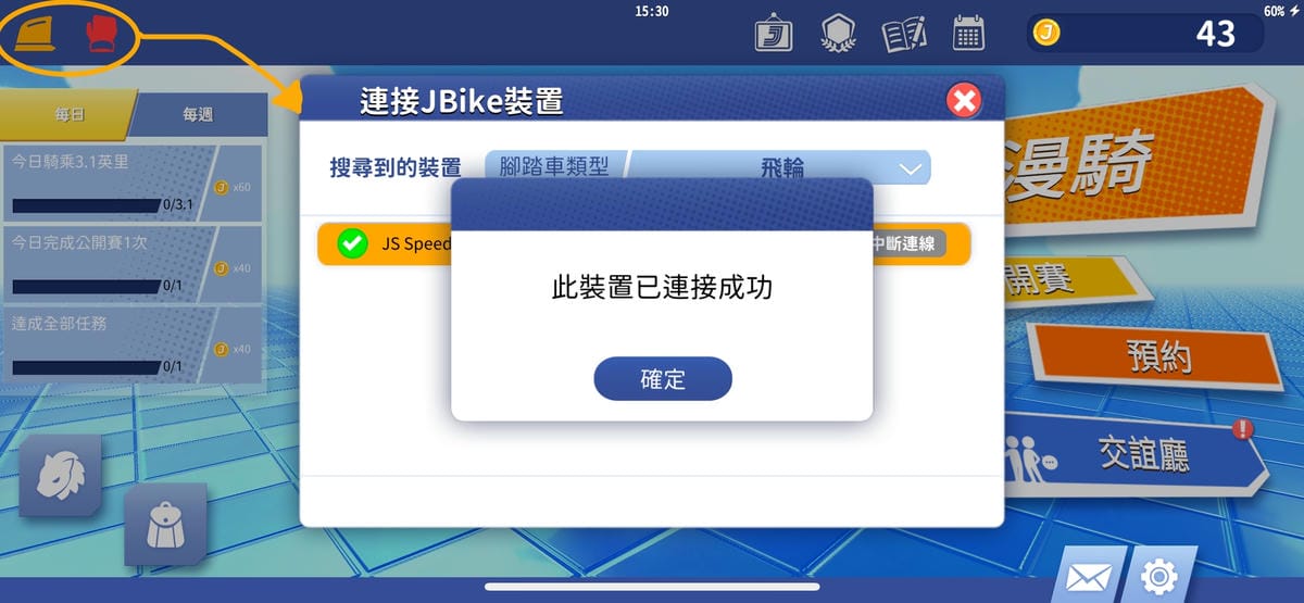 《 運動用品開箱 》Jacfit｜JMATE 拳擊運動智慧手