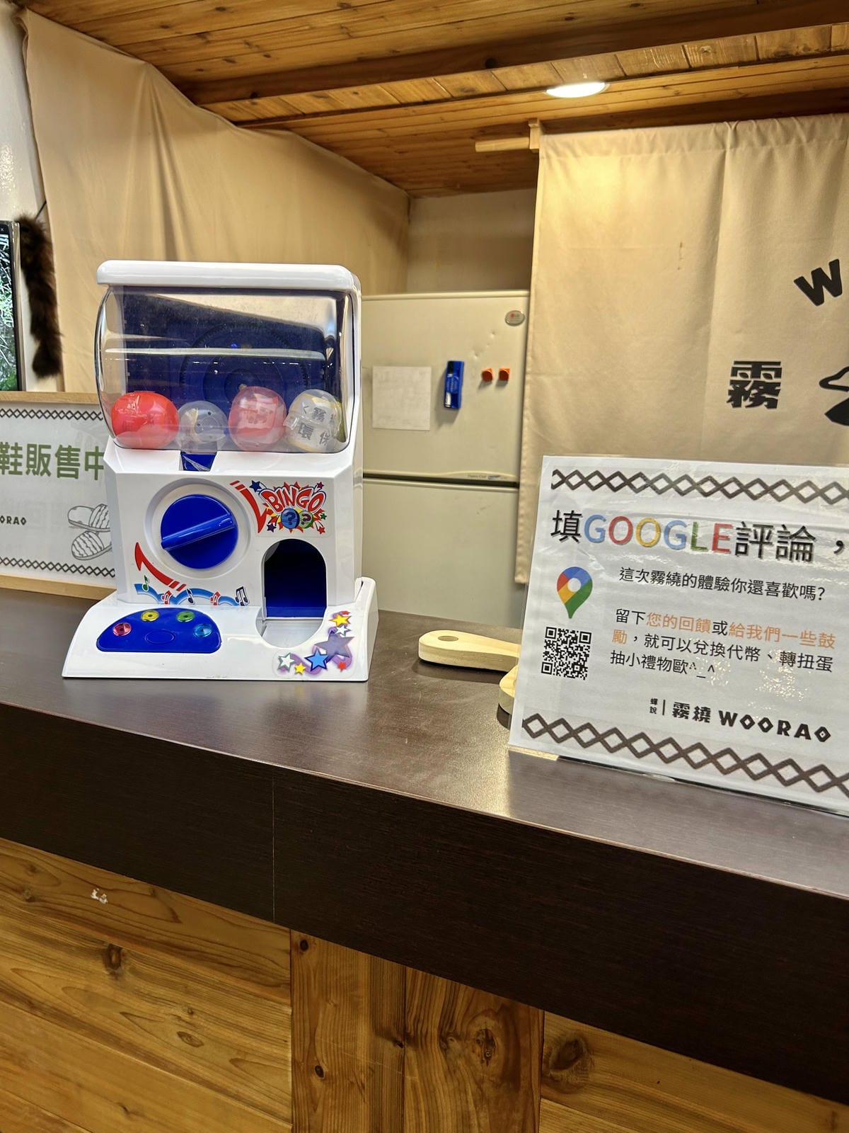 《 新竹親子露營 》蟬說：霧繞 WOORAO ｜免搭帳豪華露