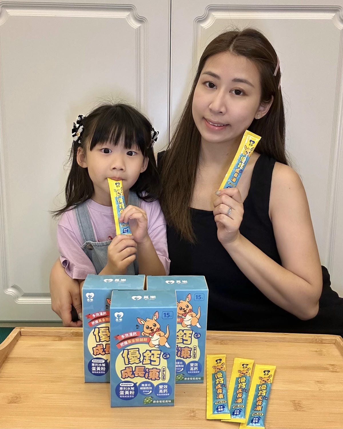 《 日常保養推薦 》MI LOVE 覓樂 優鈣成長凍PLUS 《 日常保養推薦 》MI LOVE 覓樂 優鈣成長凍PLUS
