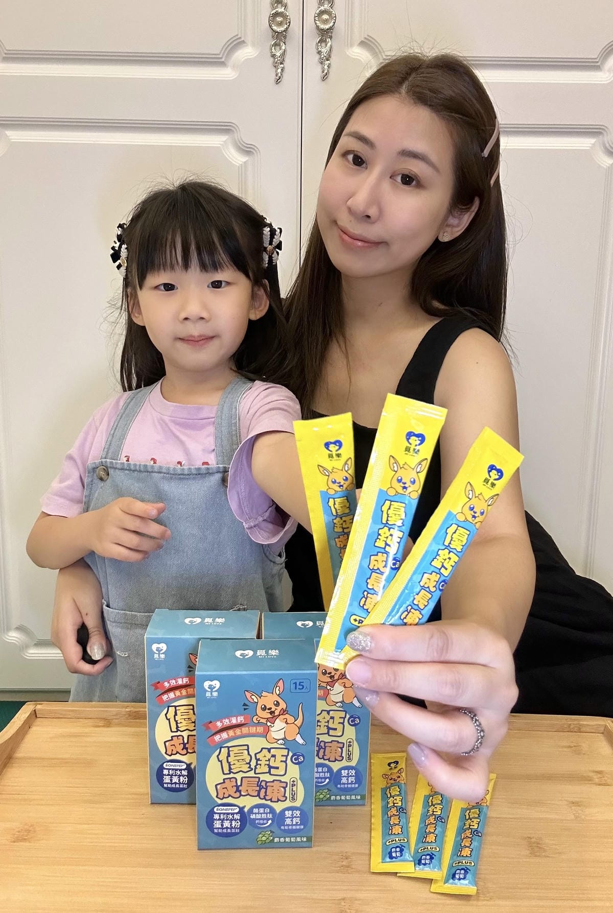 《 日常保養推薦 》MI LOVE 覓樂 優鈣成長凍PLUS 《 日常保養推薦 》MI LOVE 覓樂 優鈣成長凍PLUS