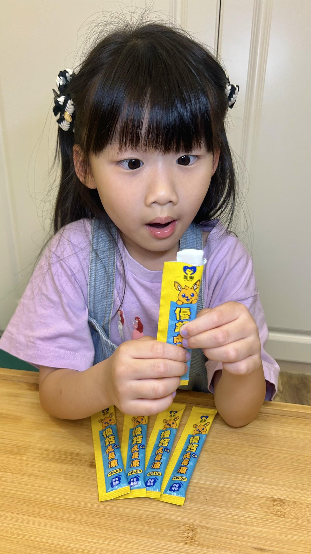 《 日常保養推薦 》MI LOVE 覓樂 優鈣成長凍PLUS 《 日常保養推薦 》MI LOVE 覓樂 優鈣成長凍PLUS