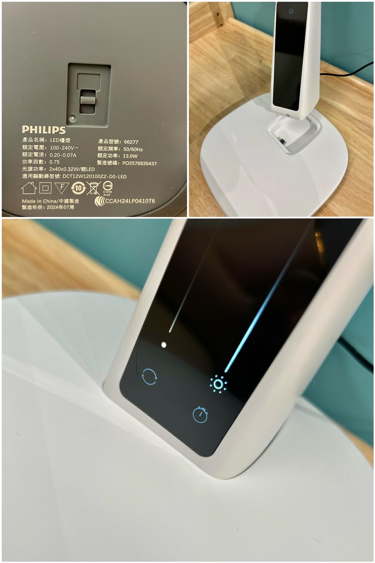 《 ⚆ ᴥ ⚆ 育兒好物推薦 》Philips Lighti 《 ⚆ ᴥ ⚆ 育兒好物推薦 》Philips Lighti