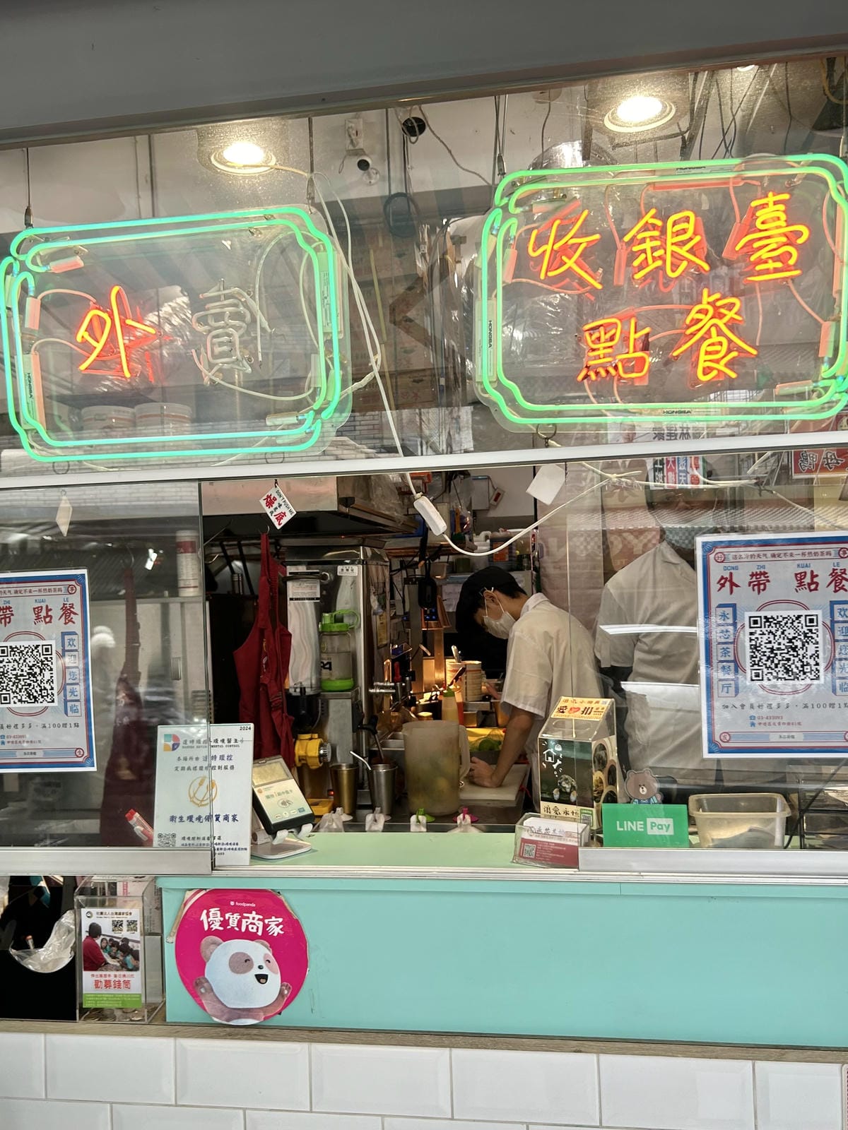 《 桃園必吃美食 》永芯茶檔 茶餐廳｜隱藏在巷弄內的美食｜香