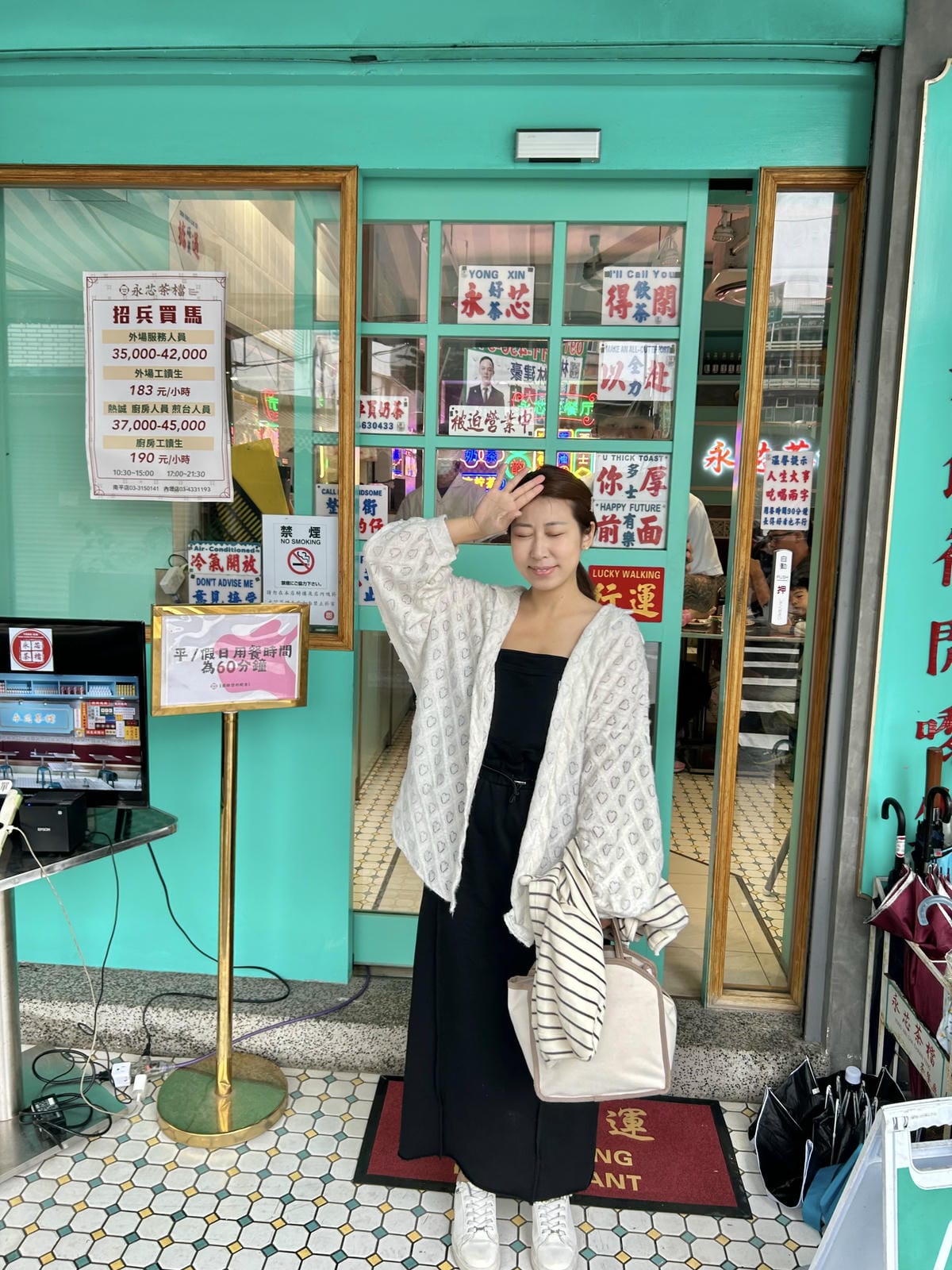 《 桃園必吃美食 》永芯茶檔 茶餐廳｜隱藏在巷弄內的美食｜香