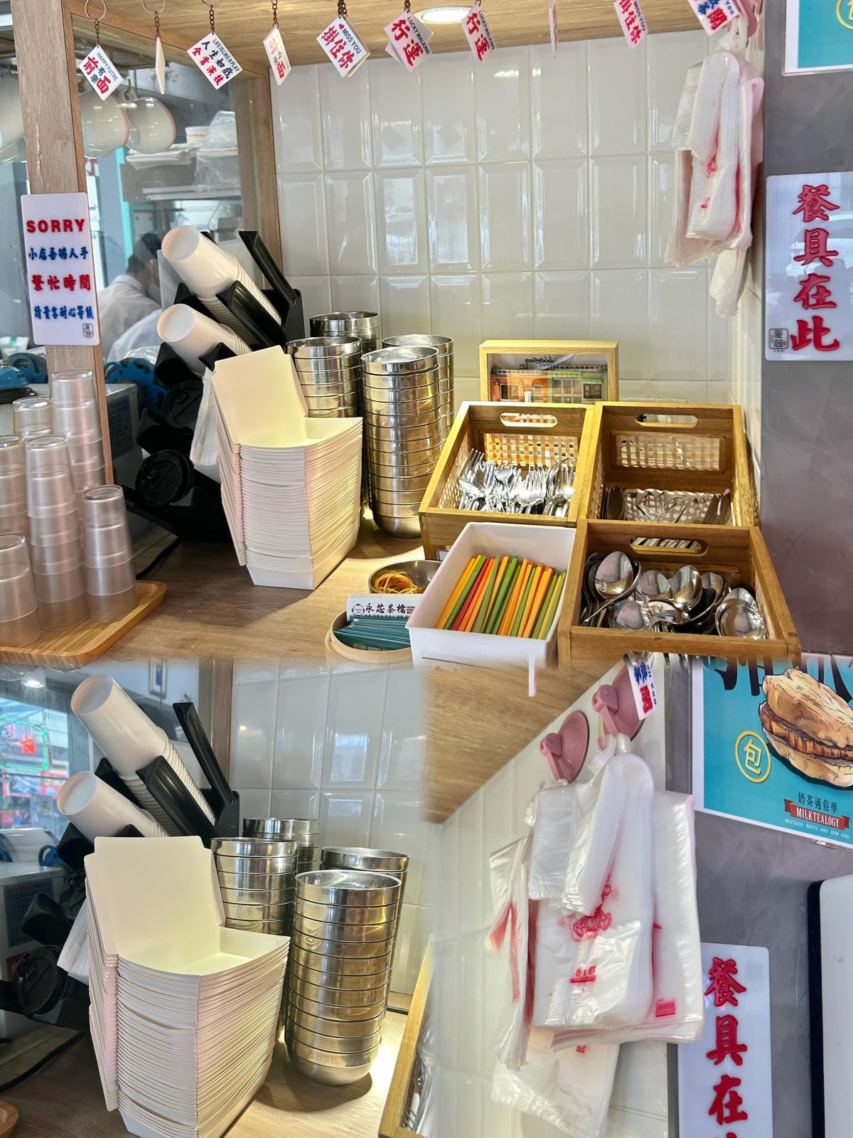 《 桃園必吃美食 》永芯茶檔 茶餐廳｜隱藏在巷弄內的美食｜香