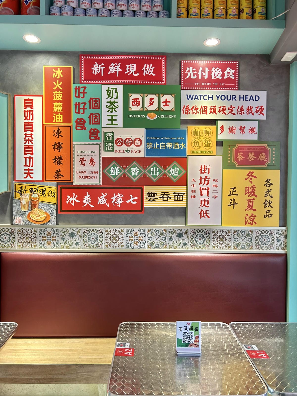 《 桃園必吃美食 》永芯茶檔 茶餐廳｜隱藏在巷弄內的美食｜香