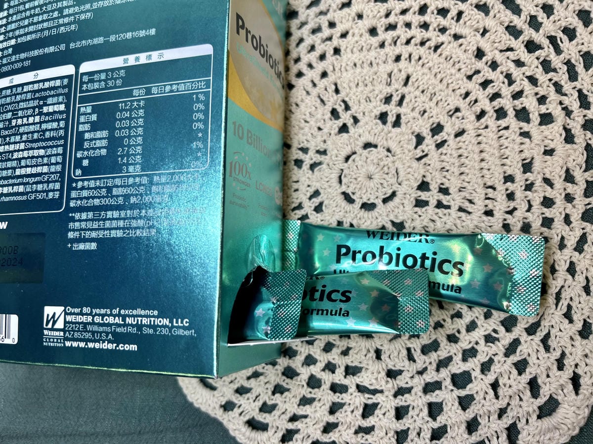 《 病後補養推薦 》WEIDER 威德益生菌保護力配方|獨家 《 病後補養推薦 》WEIDER 威德益生菌保護力配方|獨家