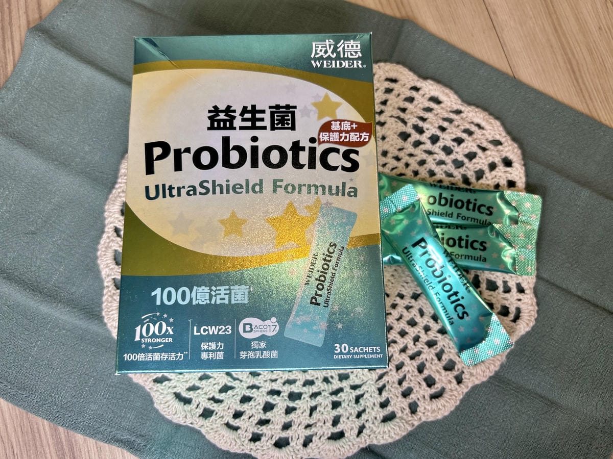 《 病後補養推薦 》WEIDER 威德益生菌保護力配方|獨家 《 病後補養推薦 》WEIDER 威德益生菌保護力配方|獨家