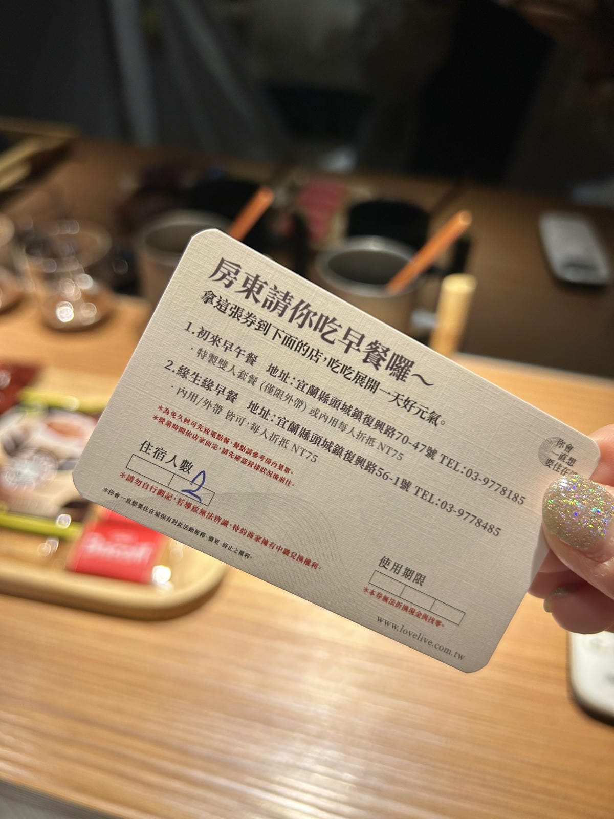 《 宜蘭頭城民宿 》你會一直想要住在這｜房間超大，還有冷、熱