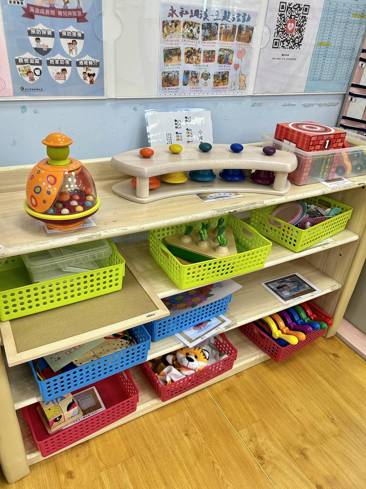 《 親子行程 》新北市親子館|五股興珍親子館、永和網溪親子館 《 親子行程 》新北市親子館|五股興珍親子館、永和網溪親子館