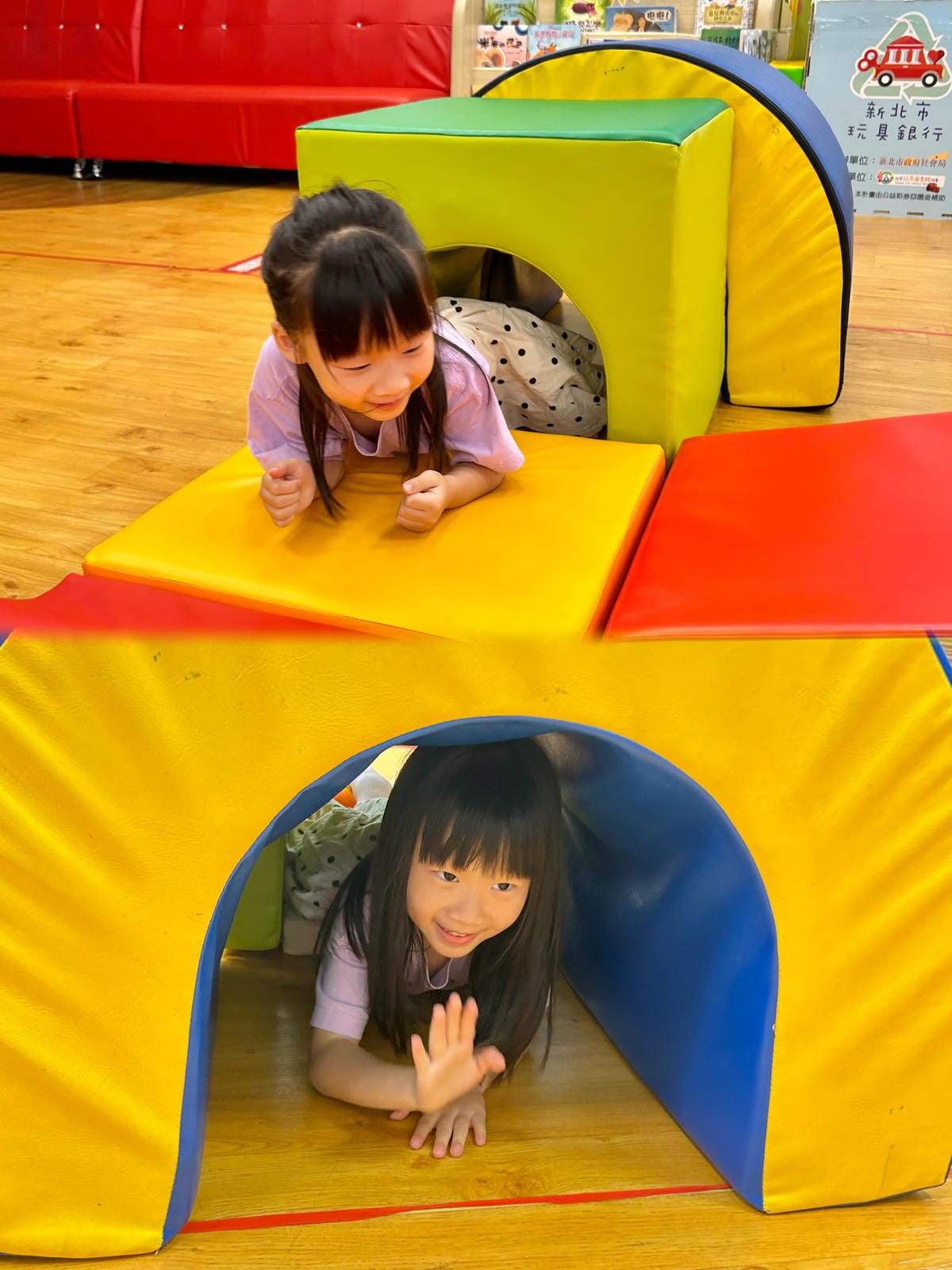《 親子行程 》新北市親子館|五股興珍親子館、永和網溪親子館 《 親子行程 》新北市親子館|五股興珍親子館、永和網溪親子館