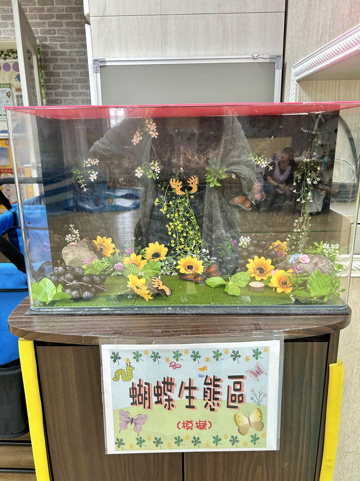 《 親子行程 》新北市親子館|五股興珍親子館、永和網溪親子館 《 親子行程 》新北市親子館|五股興珍親子館、永和網溪親子館