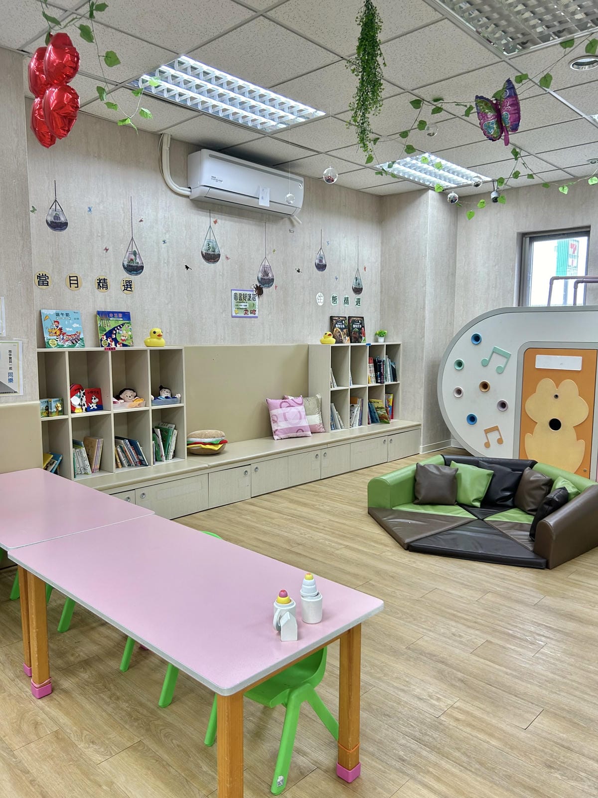 《 親子行程 》新北市親子館|五股興珍親子館、永和網溪親子館 《 親子行程 》新北市親子館|五股興珍親子館、永和網溪親子館