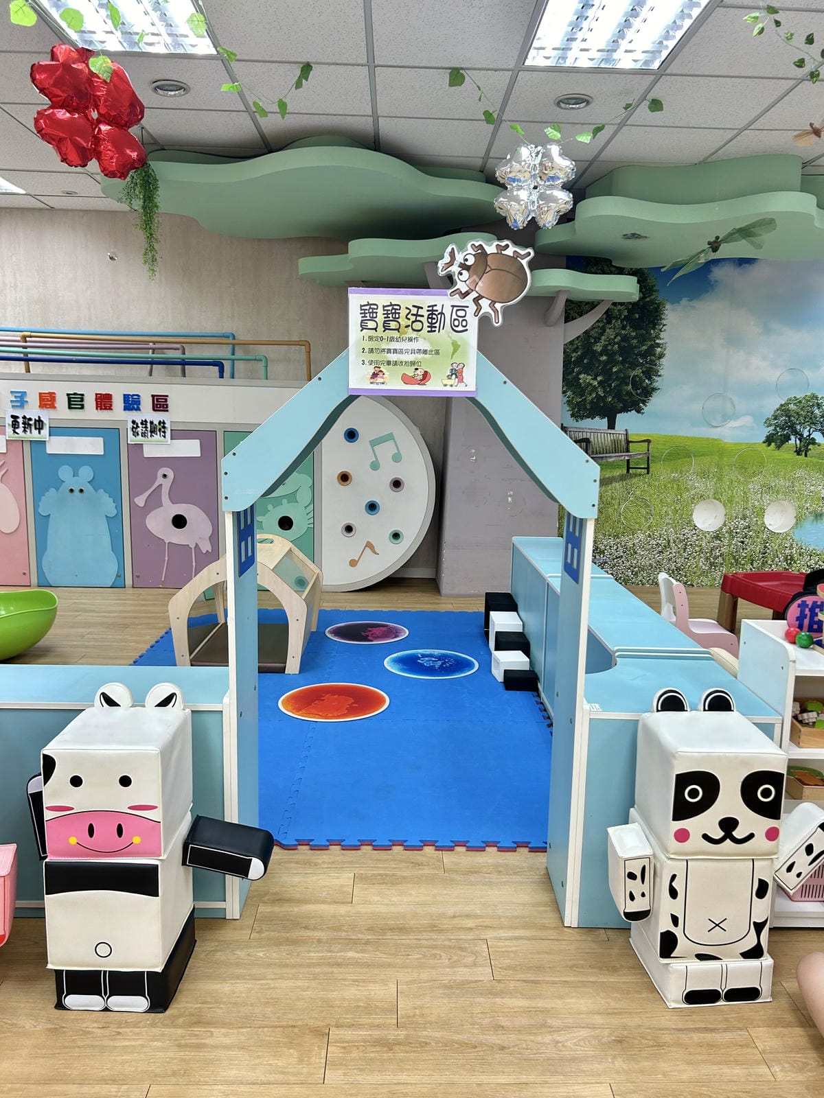 《 親子行程 》新北市親子館|五股興珍親子館、永和網溪親子館 《 親子行程 》新北市親子館|五股興珍親子館、永和網溪親子館