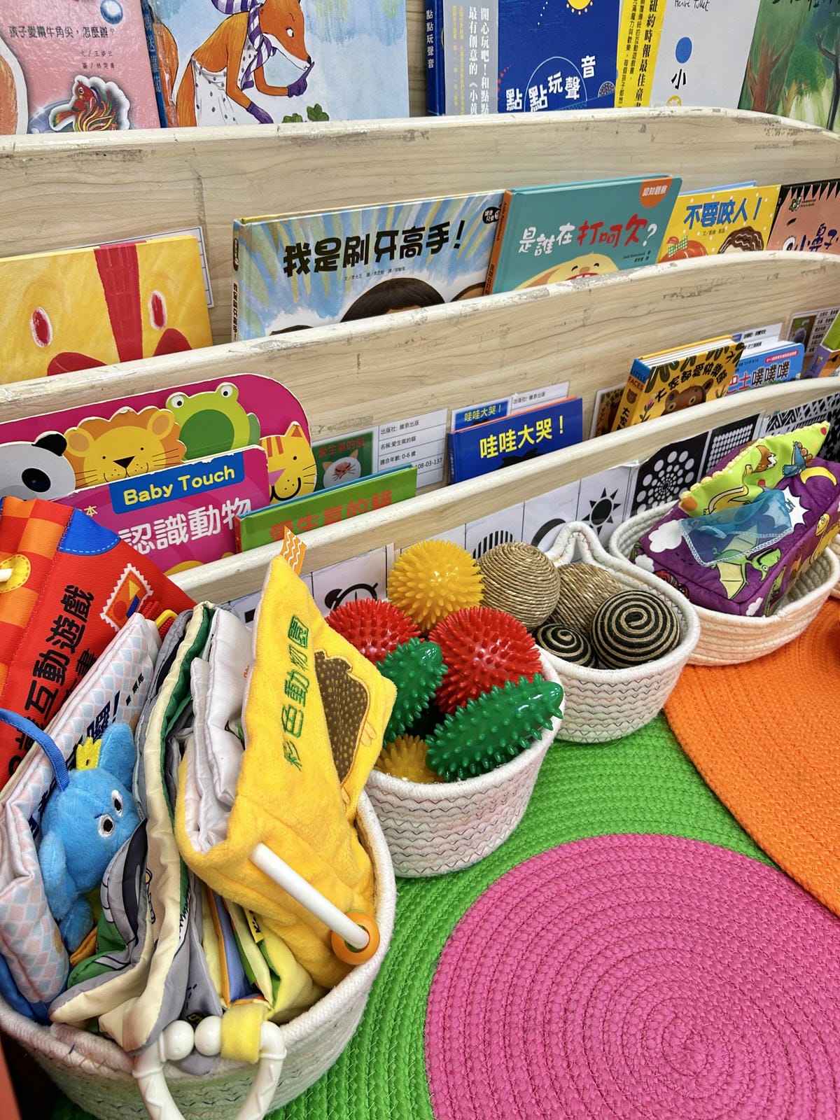 《 親子行程 》新北市親子館|五股興珍親子館、永和網溪親子館 《 親子行程 》新北市親子館|五股興珍親子館、永和網溪親子館