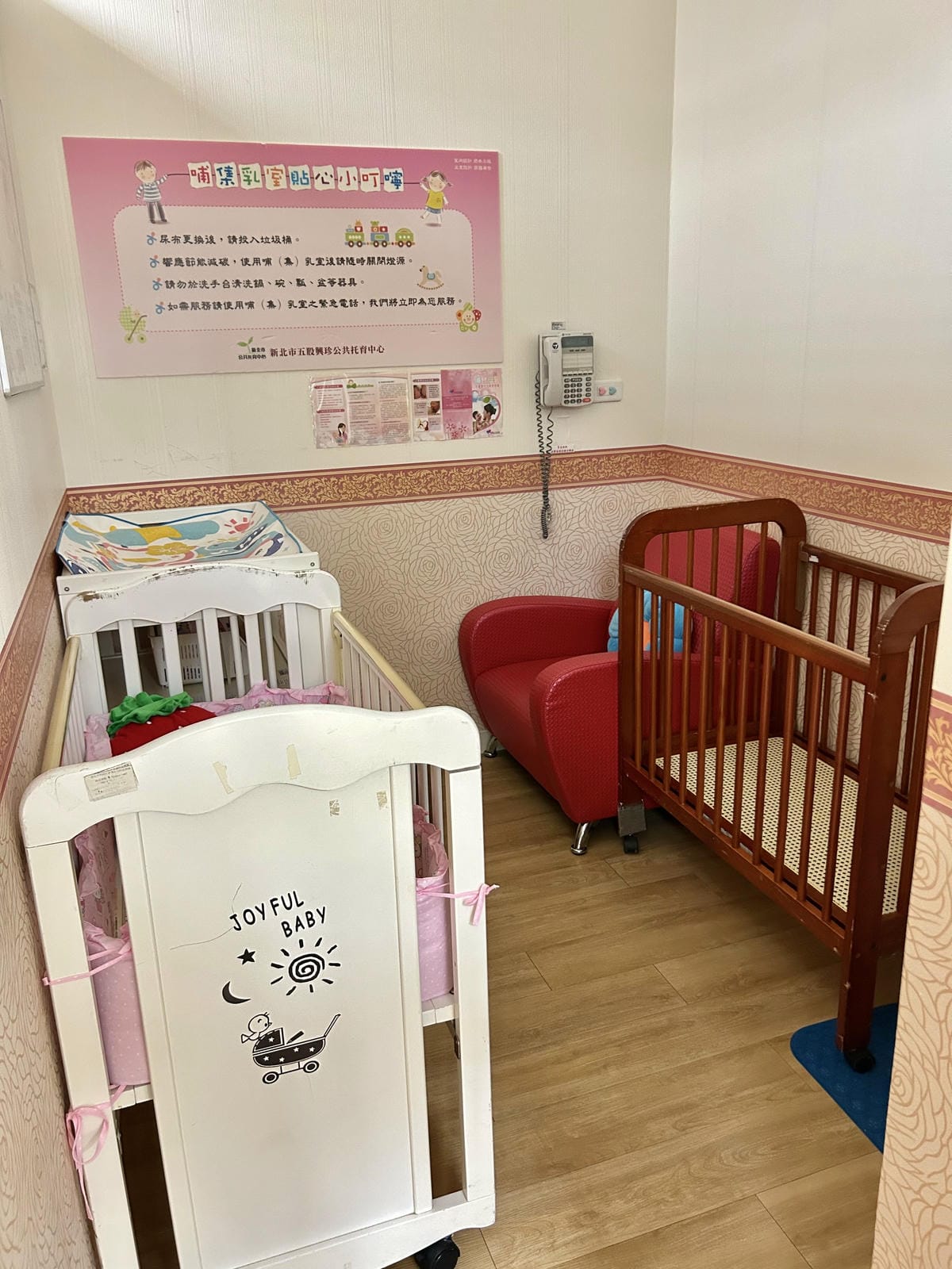 《 親子行程 》新北市親子館|五股興珍親子館、永和網溪親子館 《 親子行程 》新北市親子館|五股興珍親子館、永和網溪親子館