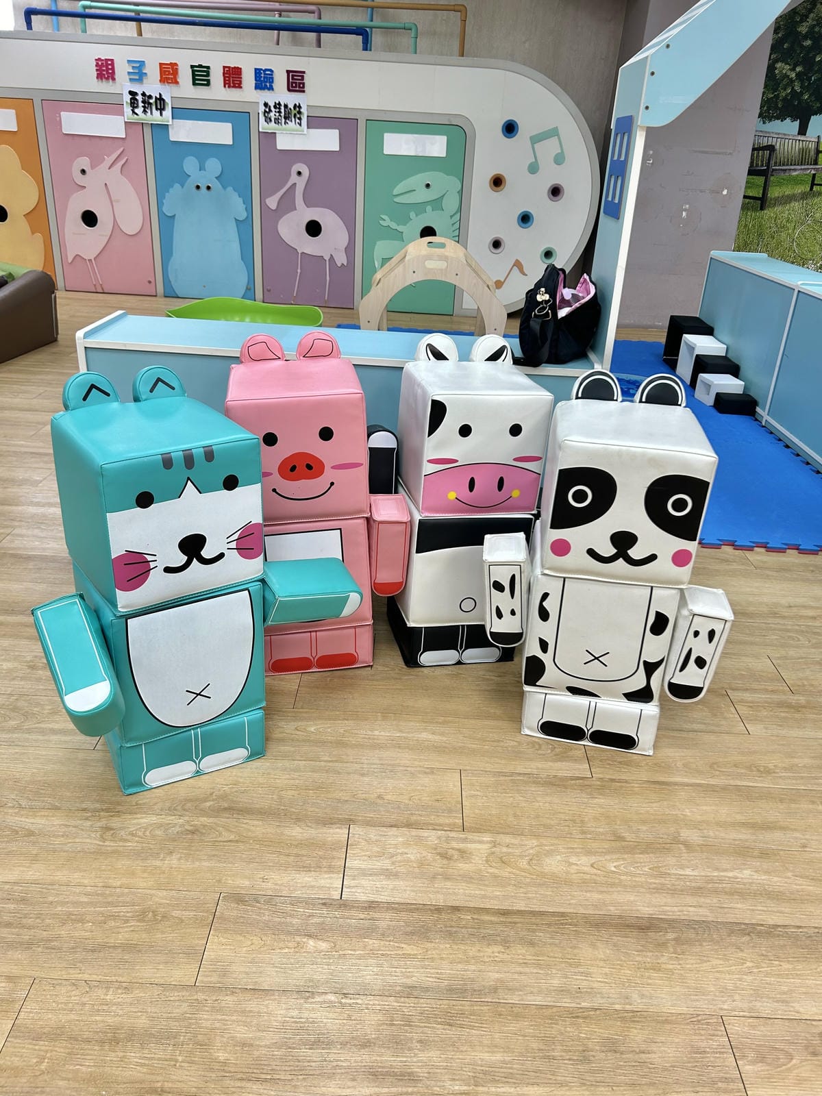 《 親子行程 》新北市親子館|五股興珍親子館、永和網溪親子館 《 親子行程 》新北市親子館|五股興珍親子館、永和網溪親子館