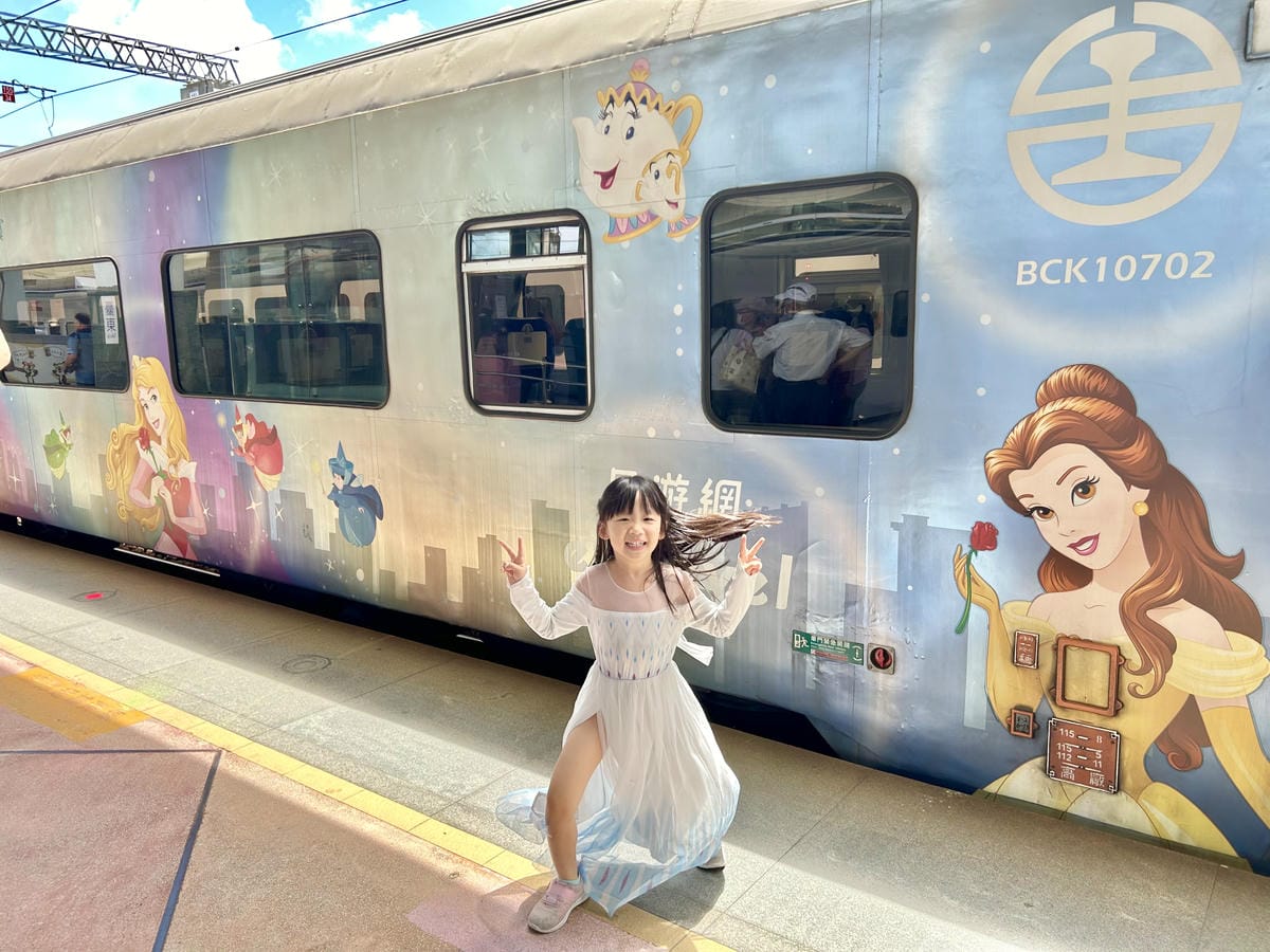 《 台灣親子旅行 》迪士尼列車-環島之星夢想號｜暑期還有小小