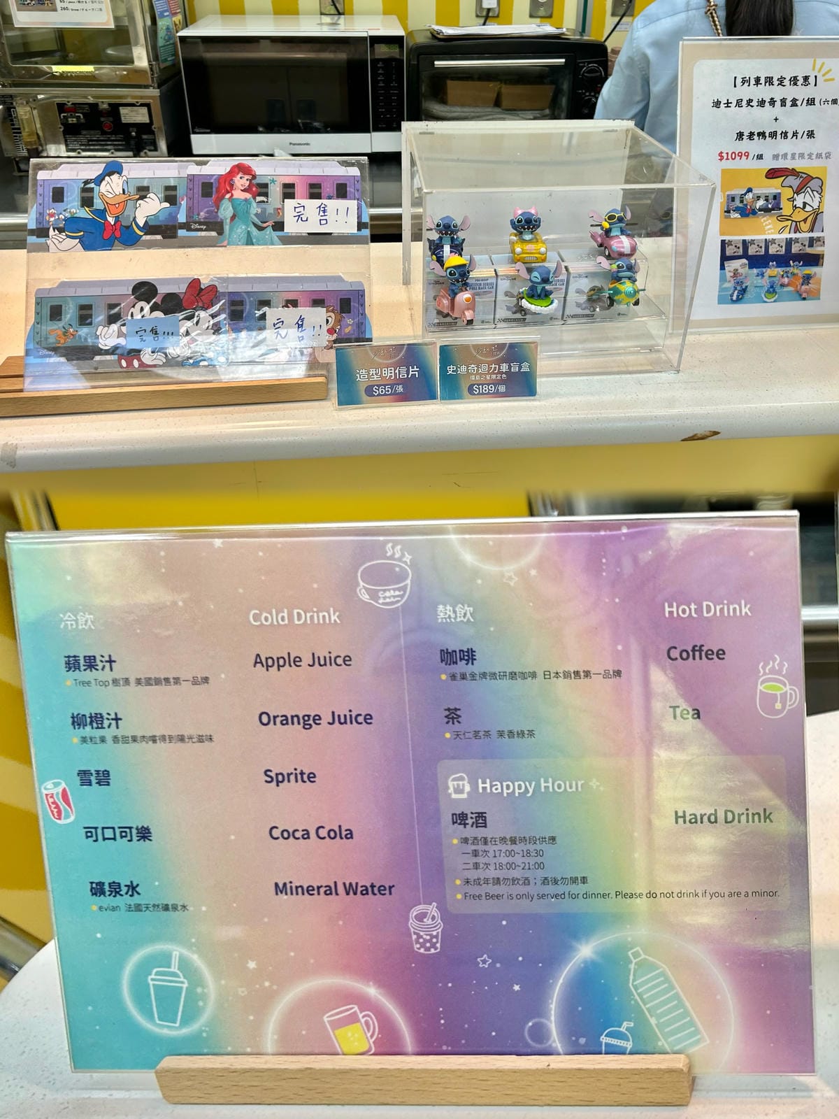 《 台灣親子旅行 》迪士尼列車-環島之星夢想號｜暑期還有小小