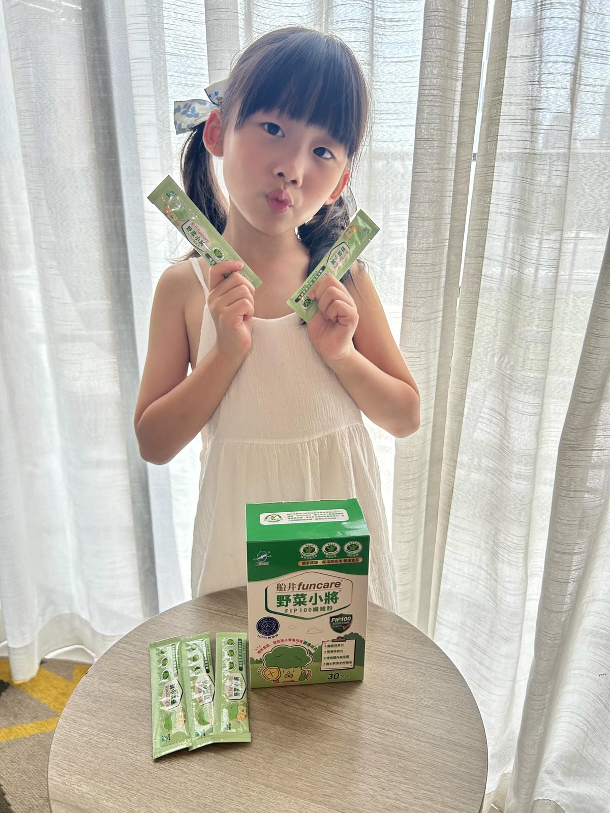 《兒童纖維粉推薦》船井生醫野菜小將纖維粉|國家3功效認證|為 《兒童纖維粉推薦》船井生醫野菜小將纖維粉|國家3功效認證|為