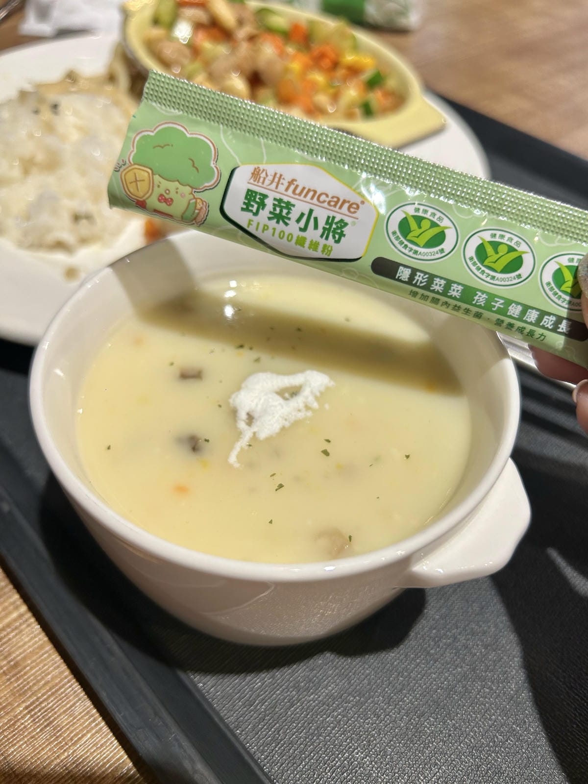 《兒童纖維粉推薦》船井生醫野菜小將纖維粉|國家3功效認證|為 《兒童纖維粉推薦》船井生醫野菜小將纖維粉|國家3功效認證|為