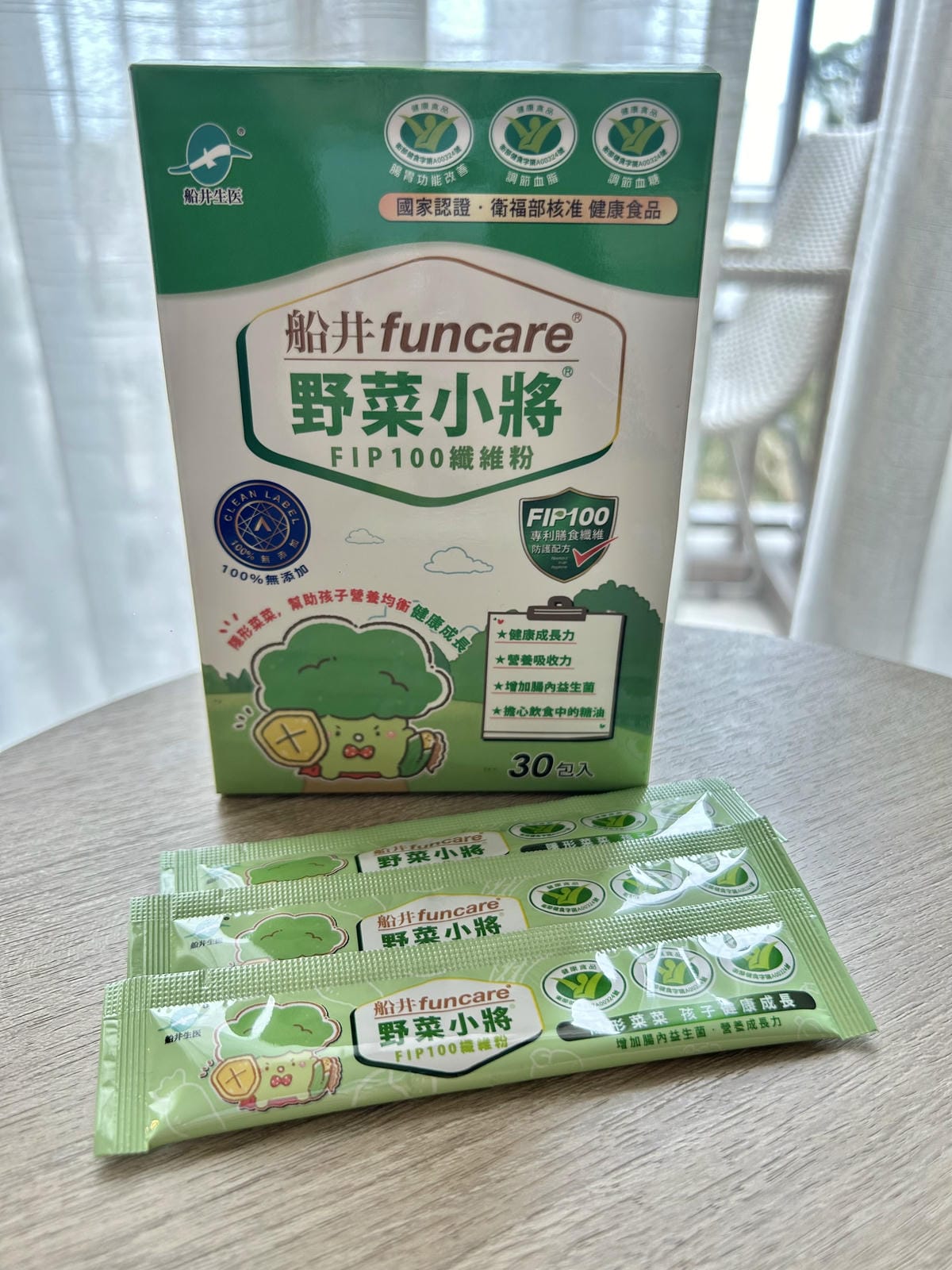 《兒童纖維粉推薦》船井生醫野菜小將纖維粉|國家3功效認證|為 《兒童纖維粉推薦》船井生醫野菜小將纖維粉|國家3功效認證|為