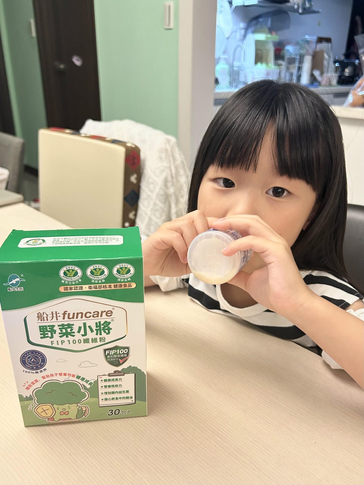 《兒童纖維粉推薦》船井生醫野菜小將纖維粉|國家3功效認證|為 《兒童纖維粉推薦》船井生醫野菜小將纖維粉|國家3功效認證|為
