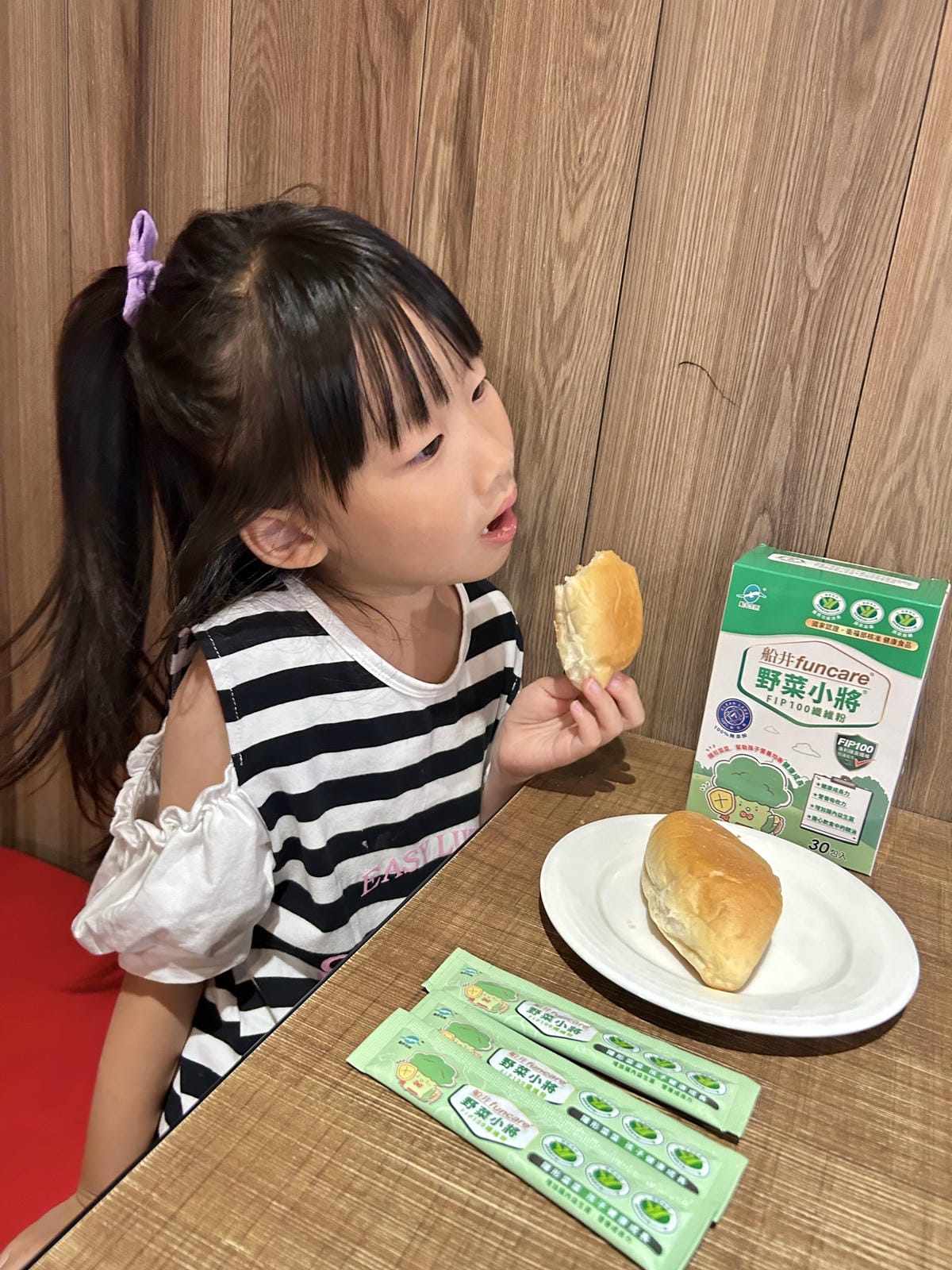 《兒童纖維粉推薦》船井生醫野菜小將纖維粉|國家3功效認證|為 《兒童纖維粉推薦》船井生醫野菜小將纖維粉|國家3功效認證|為