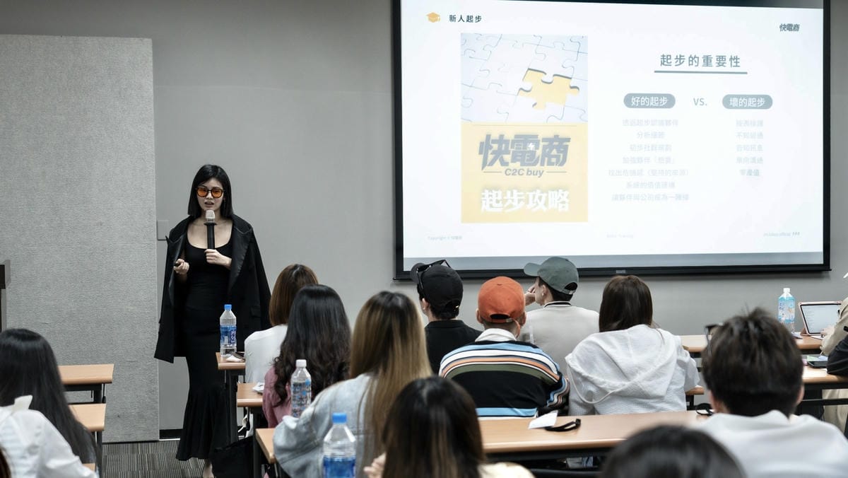 《 媽媽的斜槓人生 》C2Cbuy快電商｜一支手機就能創業當