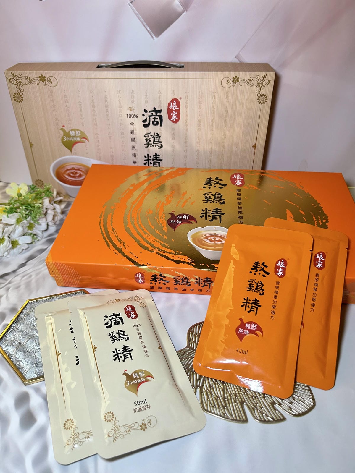 《 中秋禮盒推薦 》娘家常溫滴雞精 / 熬雞精|不加任何一滴 《 中秋禮盒推薦 》娘家常溫滴雞精 / 熬雞精|不加任何一滴