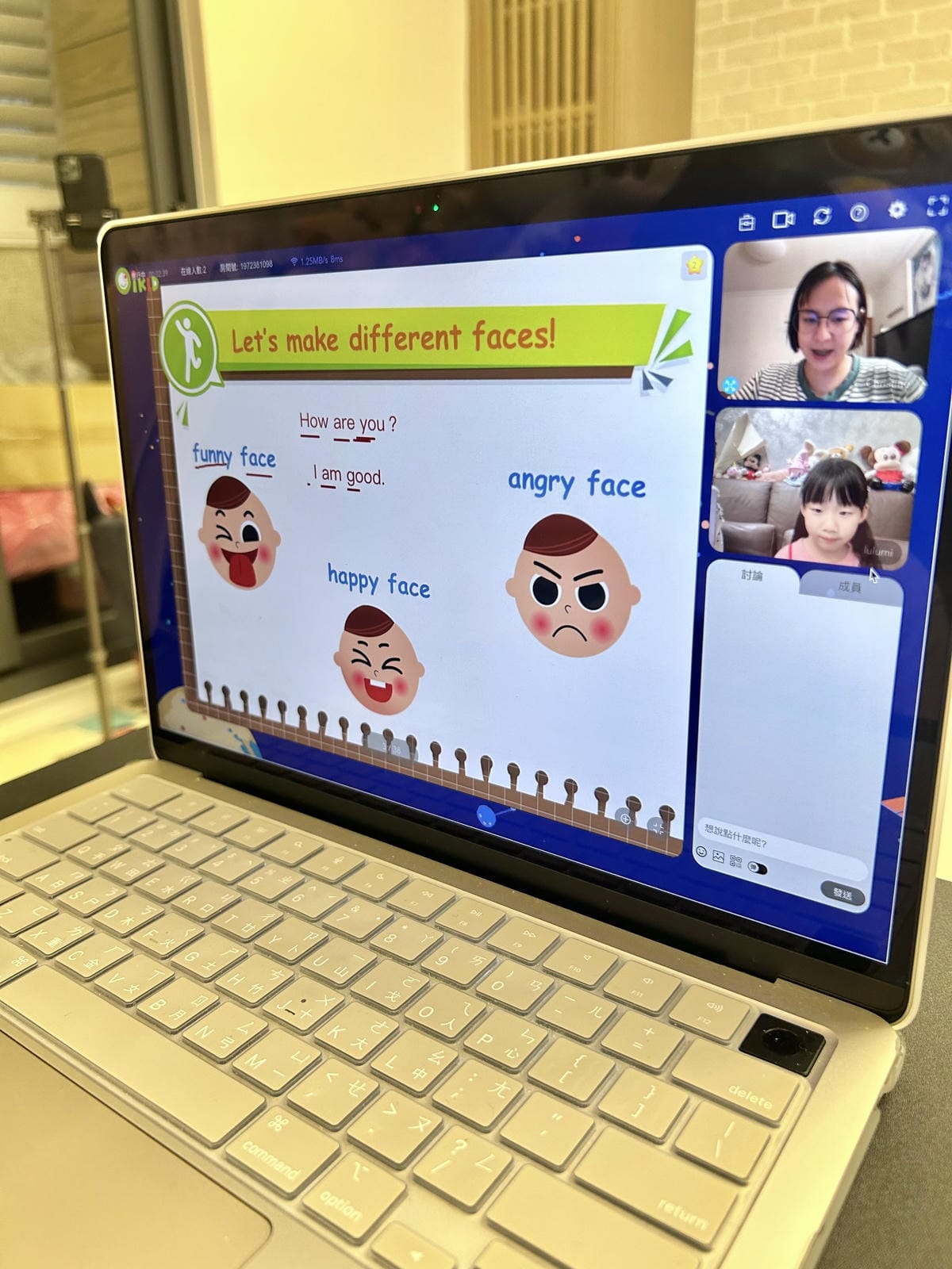 《 兒童線上英文平台 》OiKID 兒童英文線上學習｜線上1