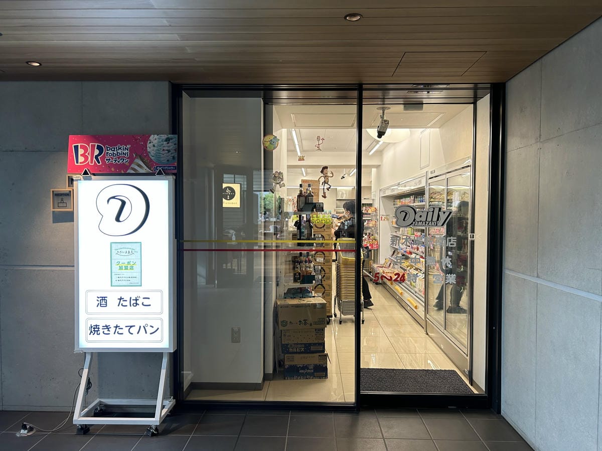 《 東京住宿推薦 》JR 東日本東京灣新木場 Mets Pr