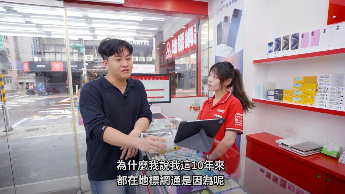 《蘆洲通訊行推薦》iPhone 16空機不用等!蘆洲買iPh 《蘆洲通訊行推薦》iPhone 16空機不用等!蘆洲買iPh