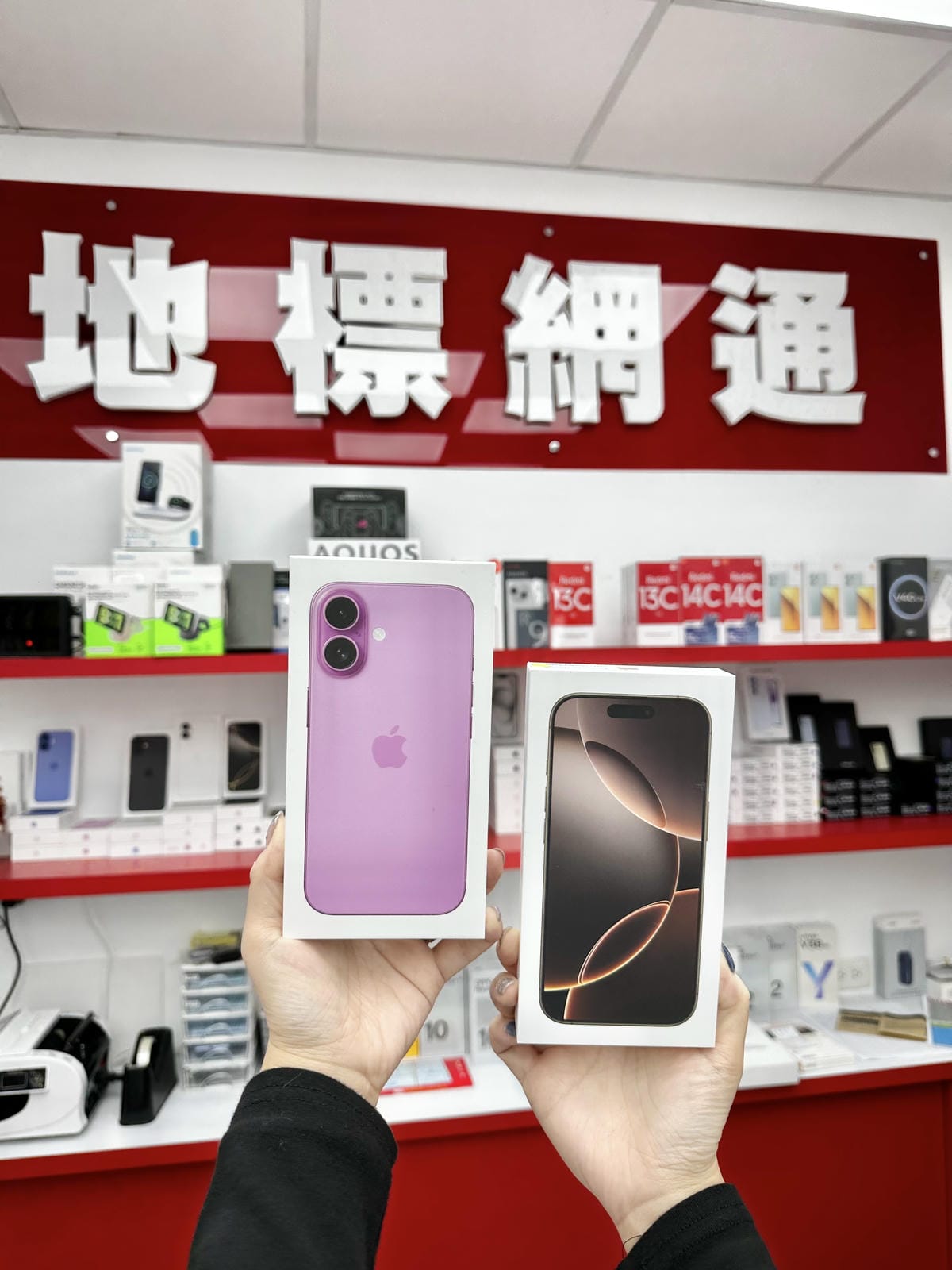 《蘆洲通訊行推薦》iPhone 16空機不用等!蘆洲買iPh 《蘆洲通訊行推薦》iPhone 16空機不用等!蘆洲買iPh