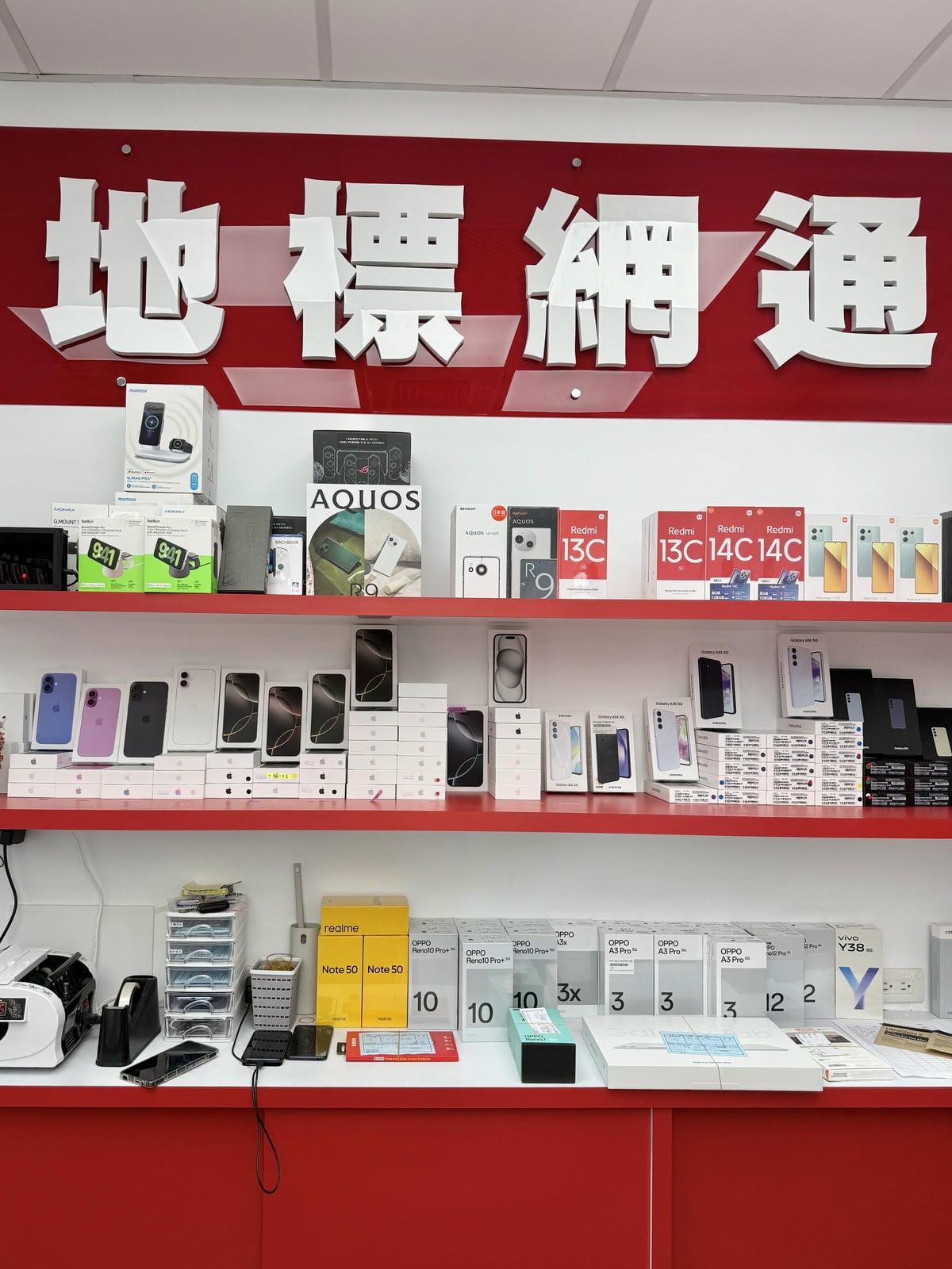 《蘆洲通訊行推薦》iPhone 16空機不用等!蘆洲買iPh 《蘆洲通訊行推薦》iPhone 16空機不用等!蘆洲買iPh