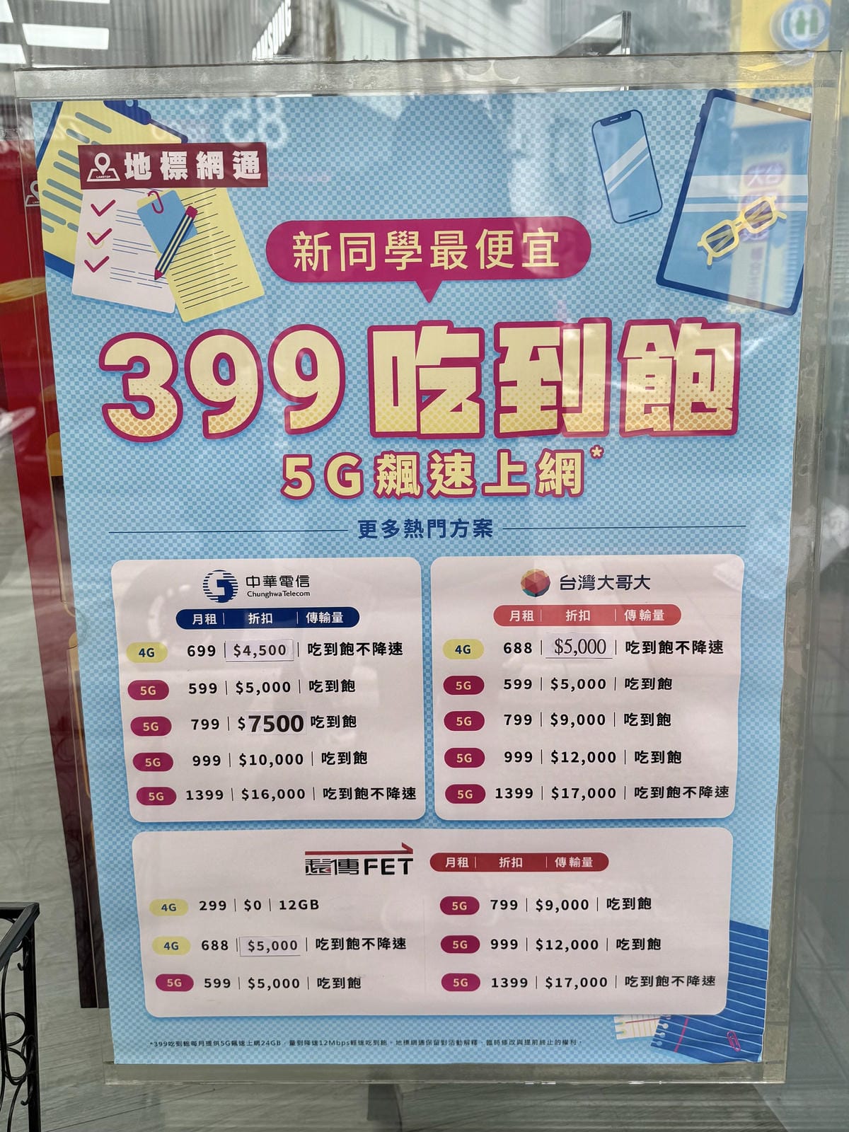 《蘆洲通訊行推薦》iPhone 16空機不用等!蘆洲買iPh 《蘆洲通訊行推薦》iPhone 16空機不用等!蘆洲買iPh