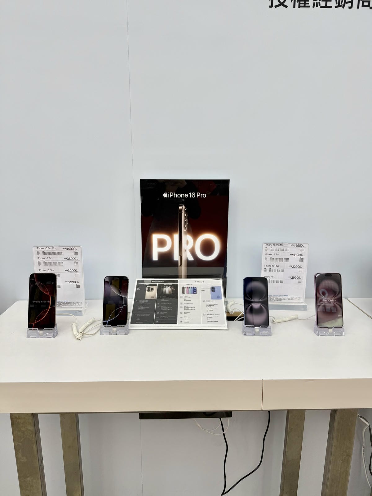 《蘆洲通訊行推薦》iPhone 16空機不用等!蘆洲買iPh 《蘆洲通訊行推薦》iPhone 16空機不用等!蘆洲買iPh