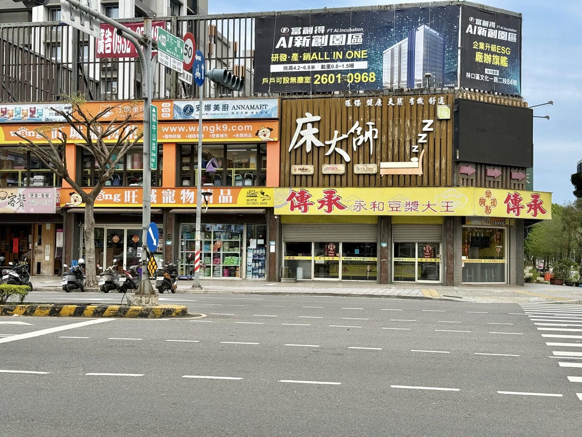《 林口月子中心參觀 》慕綺產後護理之家|輕日式風格大空間房 《 林口月子中心參觀 》慕綺產後護理之家|輕日式風格大空間房