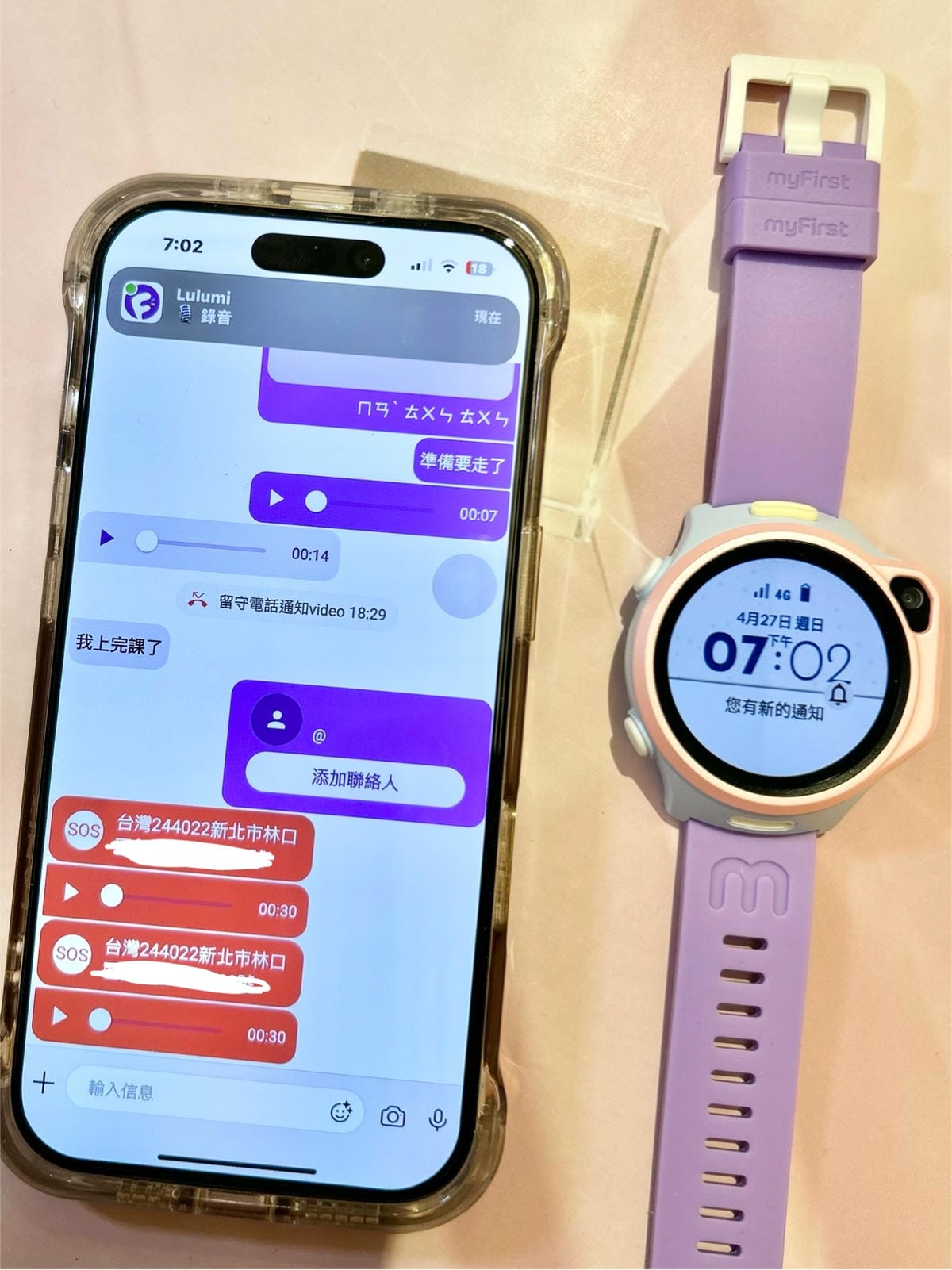 《 育兒好物推薦 》myFirst Fone R2 智慧兒童
