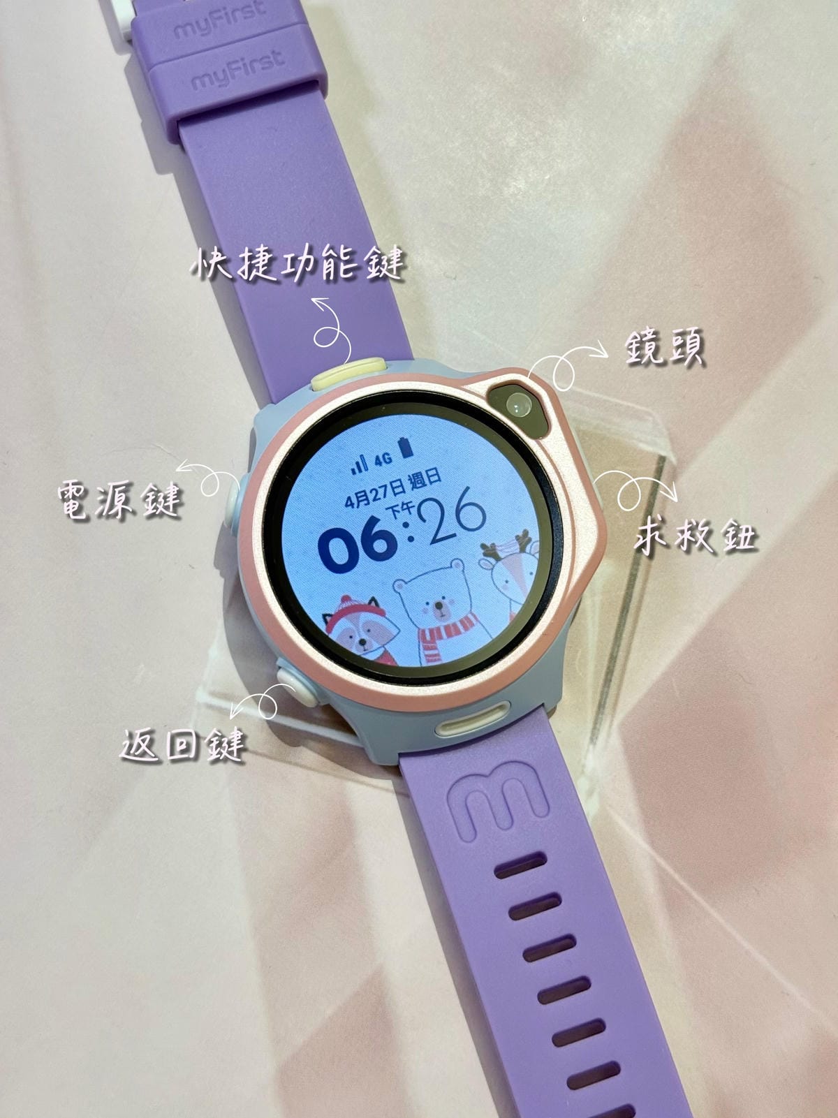 《 育兒好物推薦 》myFirst Fone R2 智慧兒童