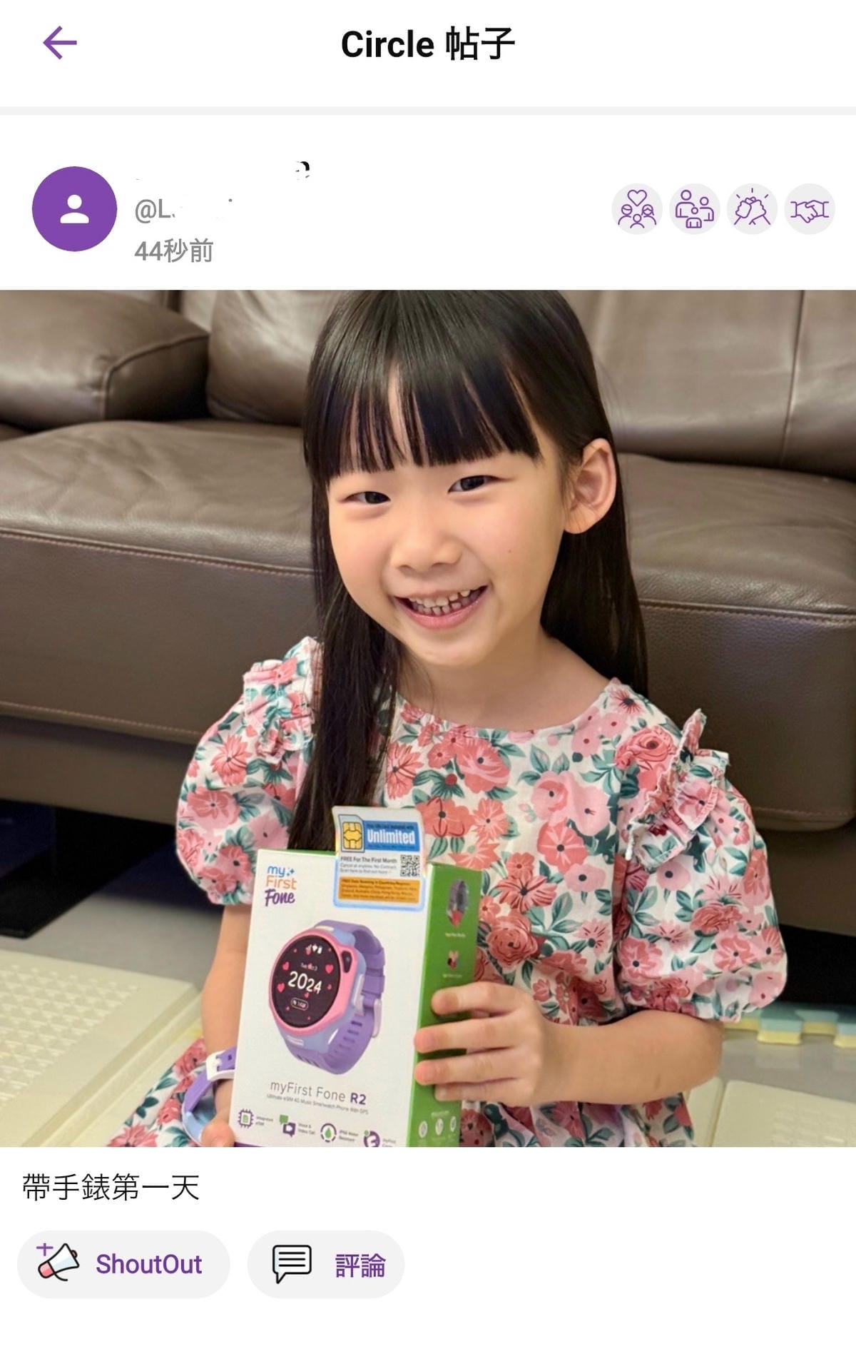 《 育兒好物推薦 》myFirst Fone R2 智慧兒童