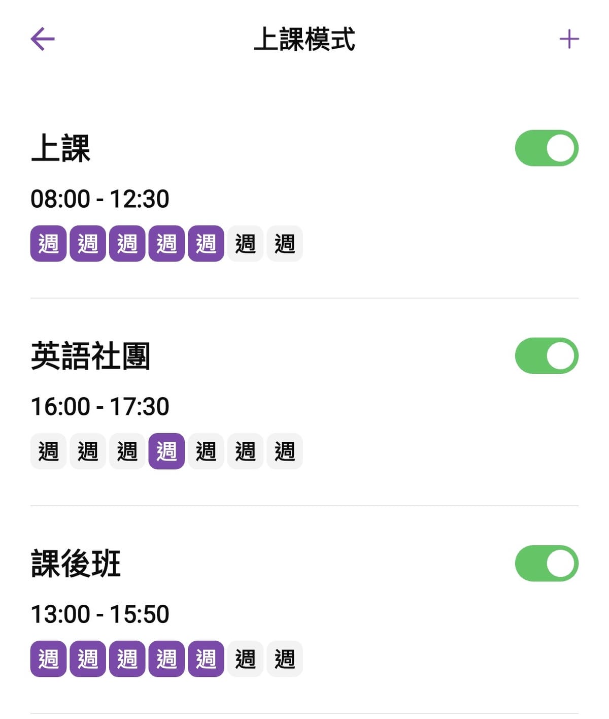 《 育兒好物推薦 》myFirst Fone R2 智慧兒童