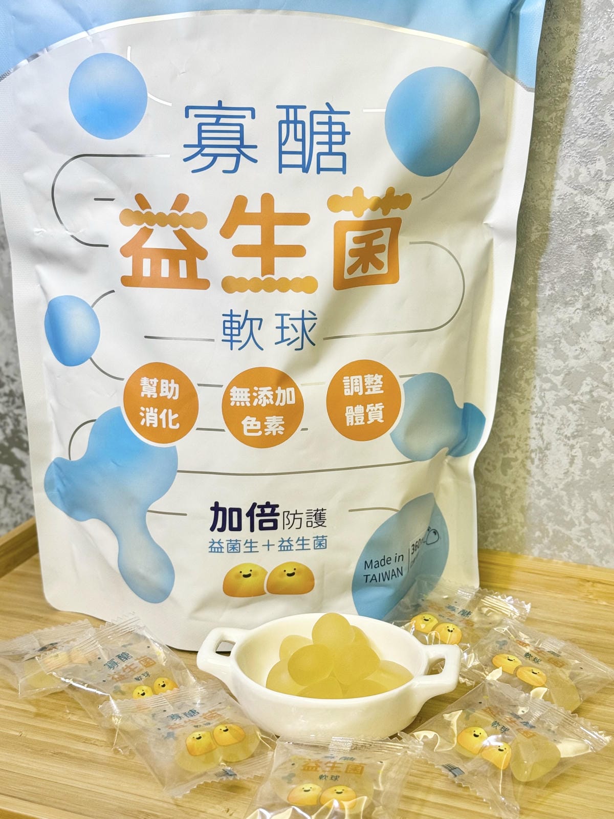 《 益生菌推薦 》兒童寡醣益生菌軟球|使用台糖果寡醣,品質把 《 益生菌推薦 》兒童寡醣益生菌軟球|使用台糖果寡醣,品質把