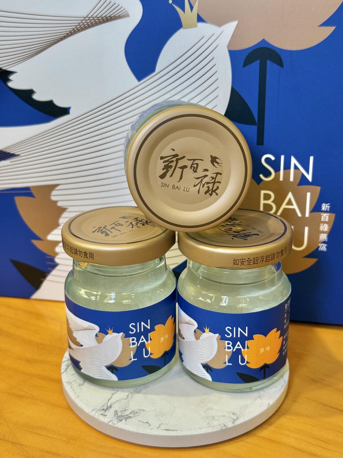 《 燕窩禮盒 》新百祿燕窩觀光工廠-經典原味燕窩禮盒｜為生活
