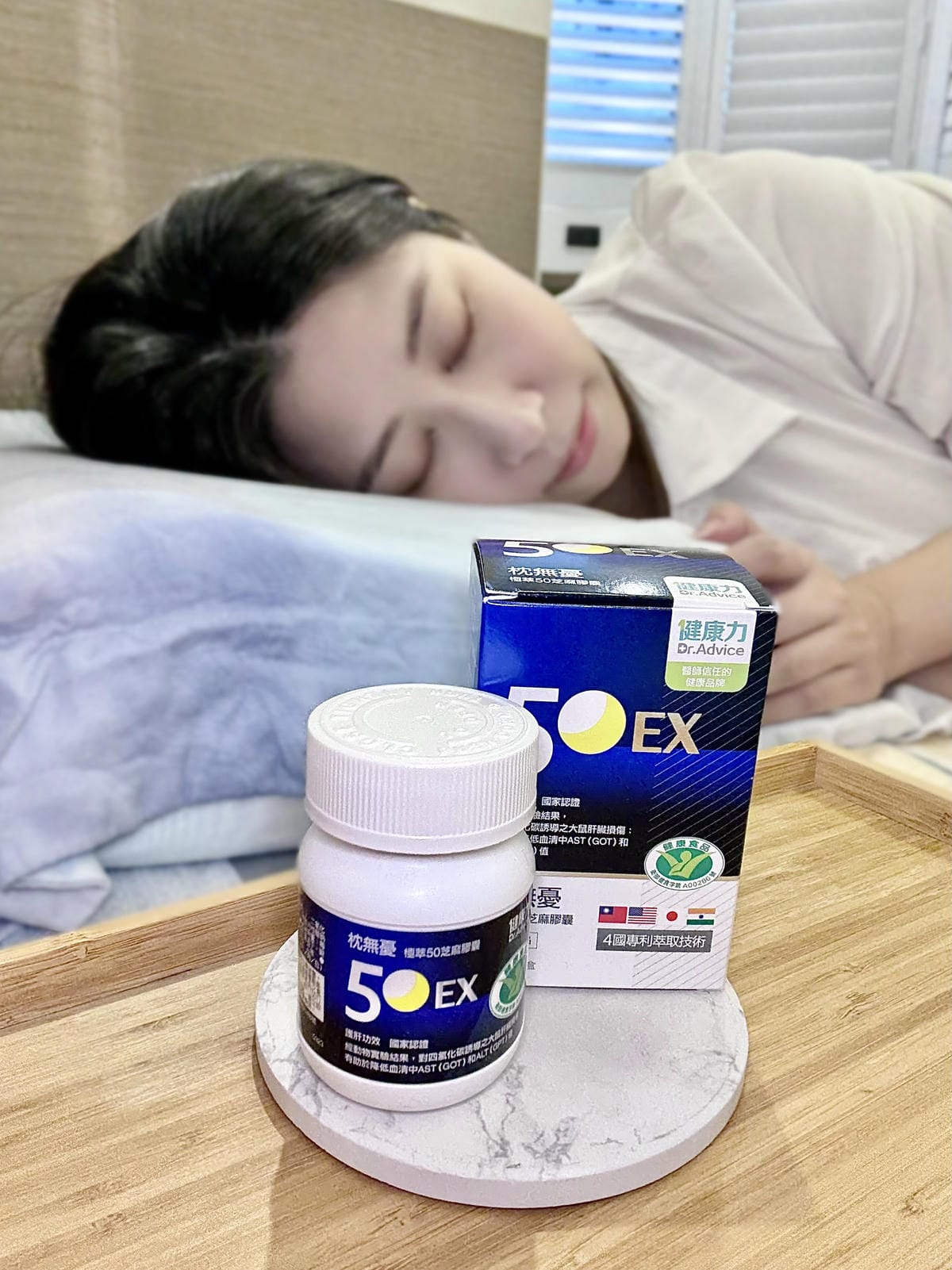 《 日常保養推薦 》健康力極萃50芝麻膠囊｜千位醫師推薦｜市