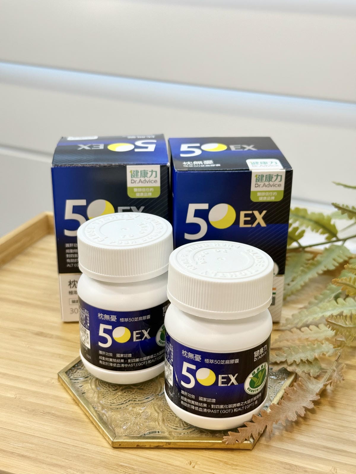 《 日常保養推薦 》健康力極萃50芝麻膠囊｜千位醫師推薦｜市